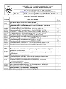 vsi katalog 2.001