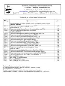 vsi katalog 5.001
